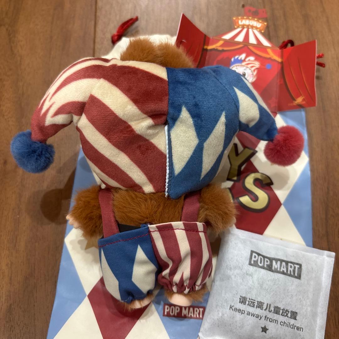 WHY SO SERIOUS ラブブ Juggling Clown