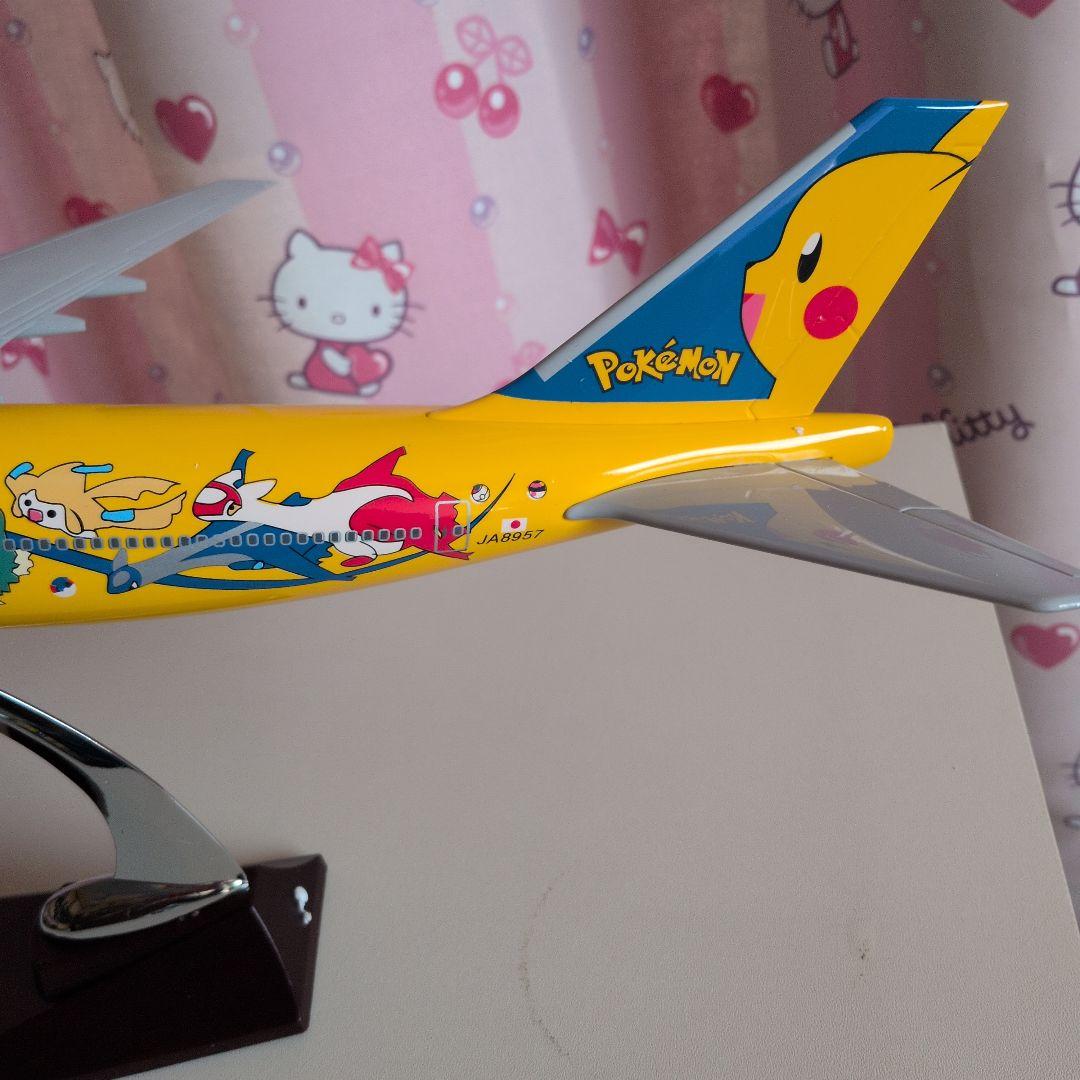 ポケモン飛行機約50cm