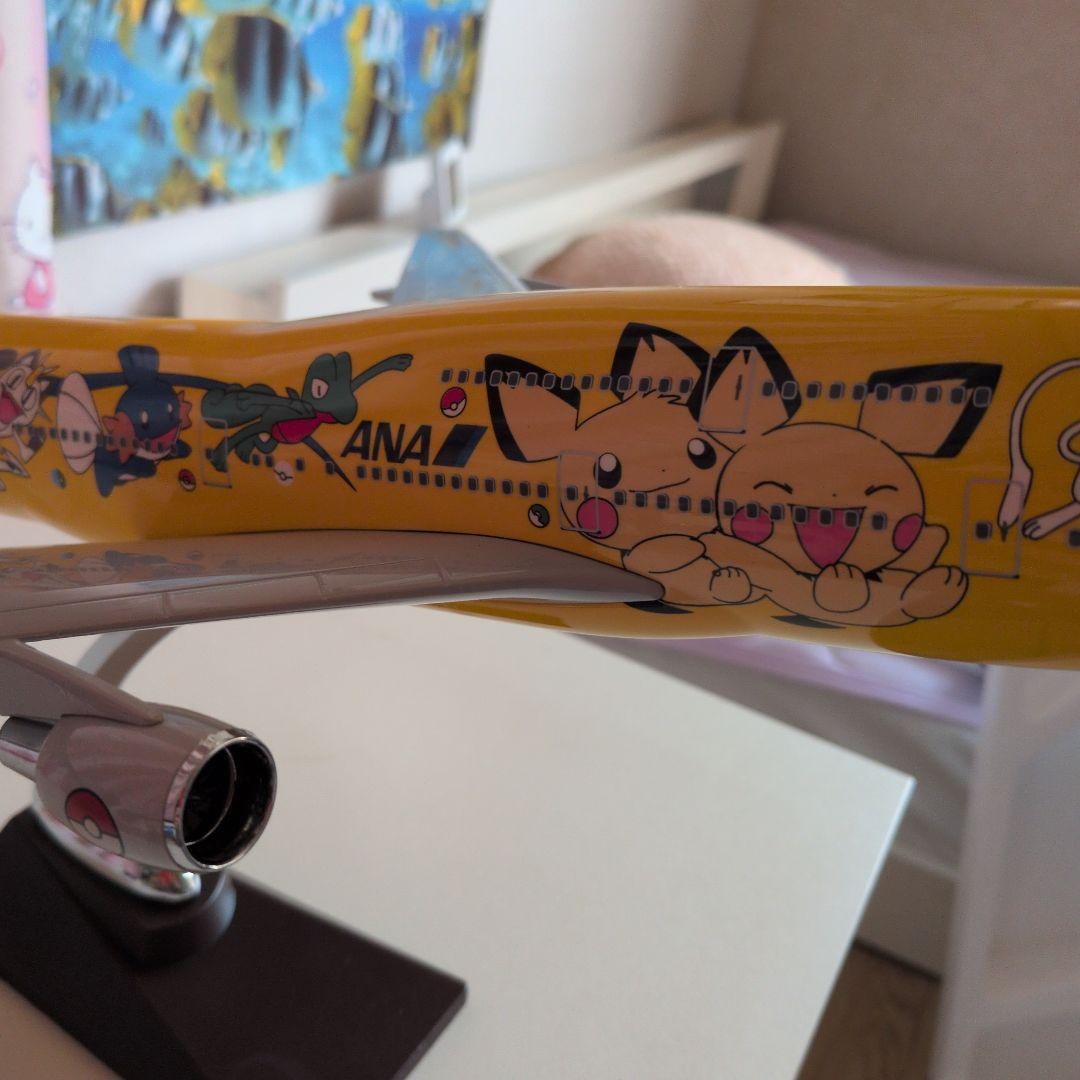 ポケモン飛行機約50cm