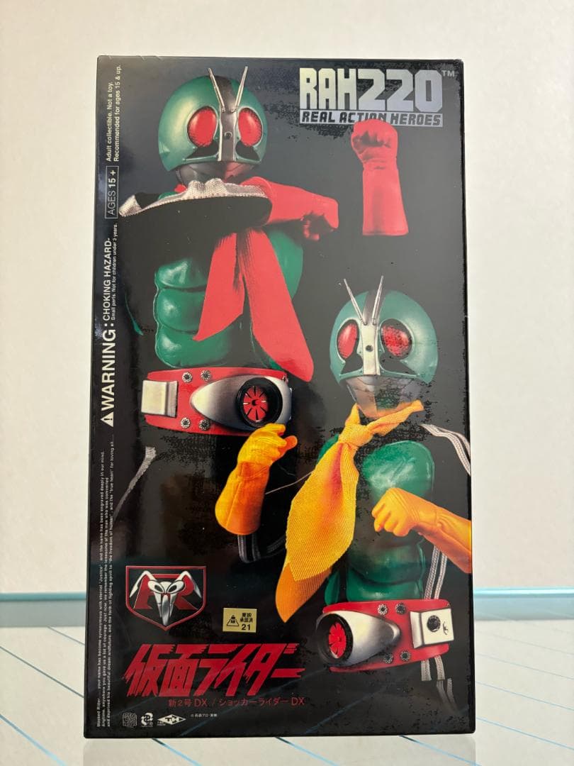 【未開封、限定品】RAH 220DX 仮面ライダー新2号