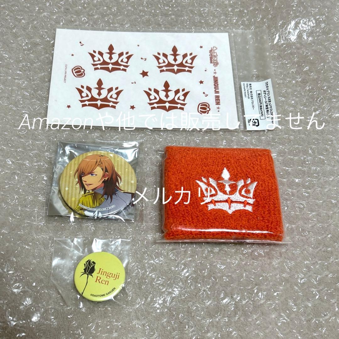 うたの☆プリンスさまっ♪ うたプリ 神宮寺レン くまプリ大 グッズ まとめ売り