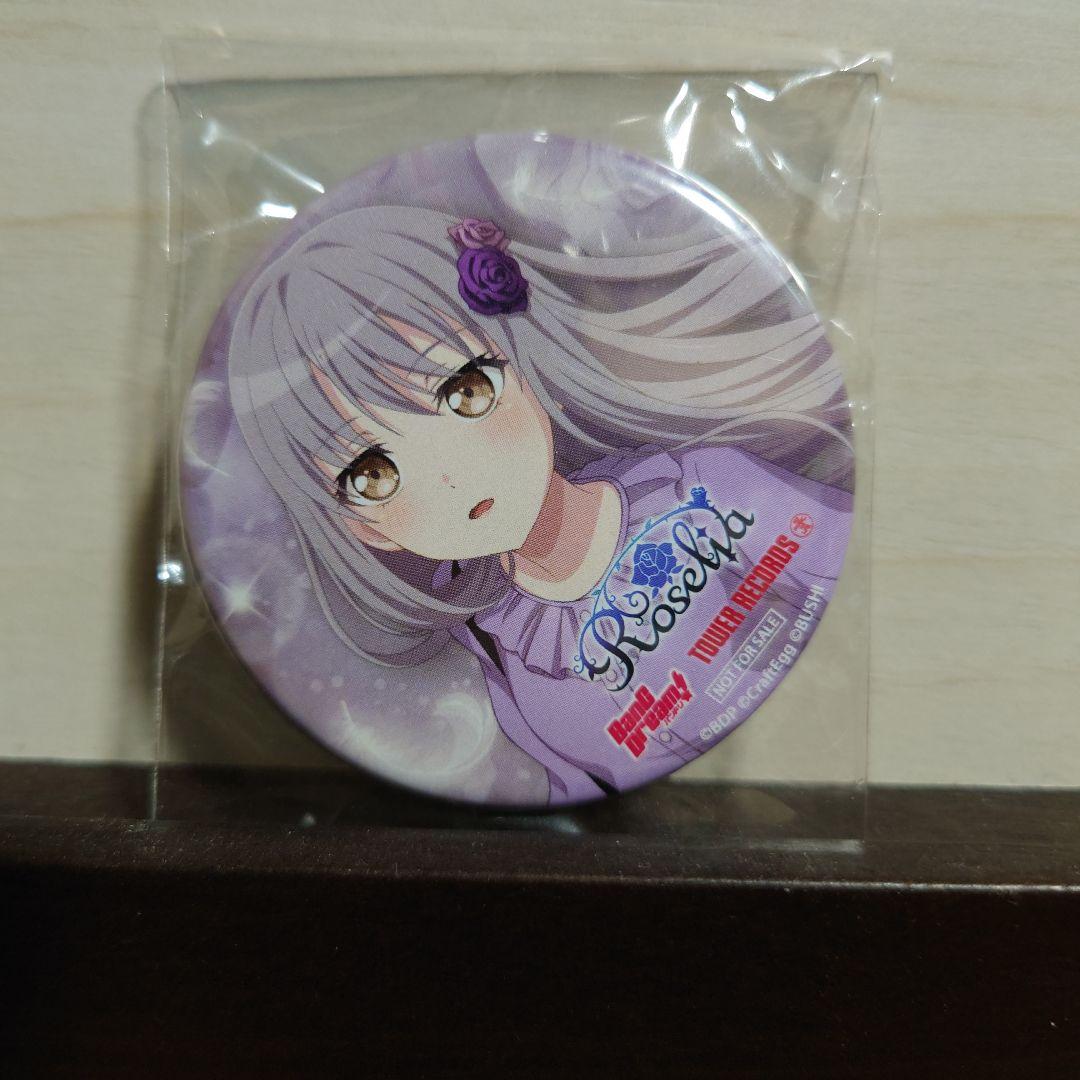 湊友希那　カバーコレクションvol.8　タワレコ特典缶バッジ