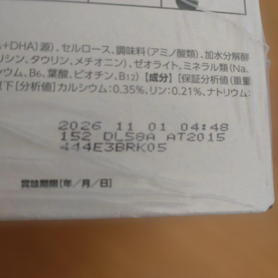 ロイヤルカナン 猫用 消化器サポート 可溶性繊維　ウエット　48袋