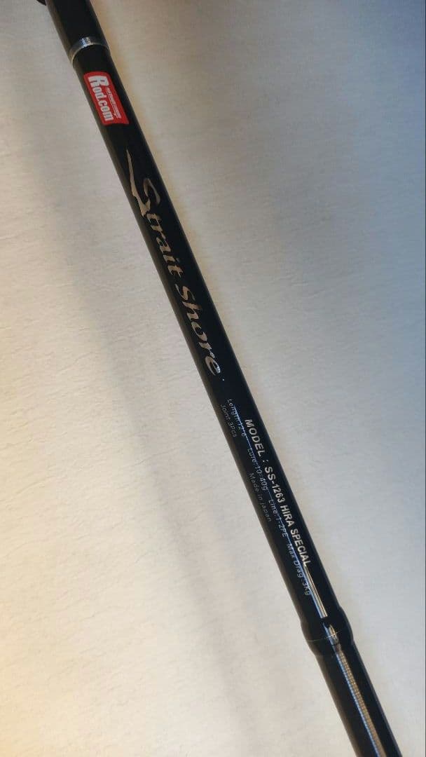 ロッド・コム　ストレイトショア　SS-1263HS
