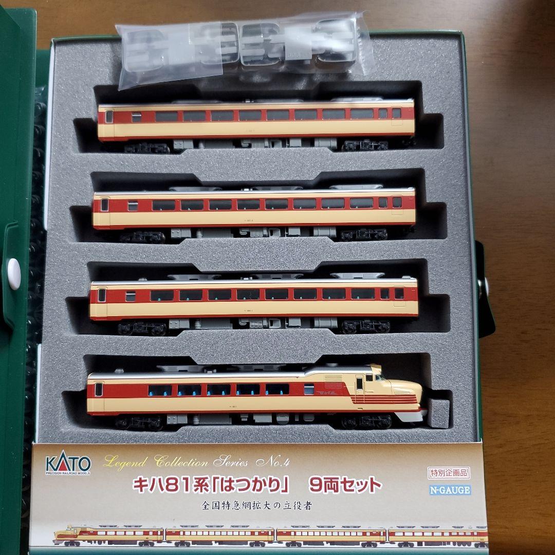 KATO レジェンドコレクション No.4 KIHA81系「はつかり」9両セット