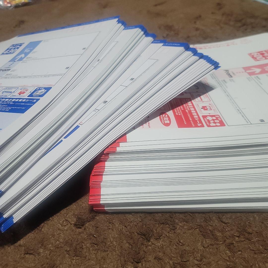 レターパックプラス50枚・ライト60枚 110枚セット