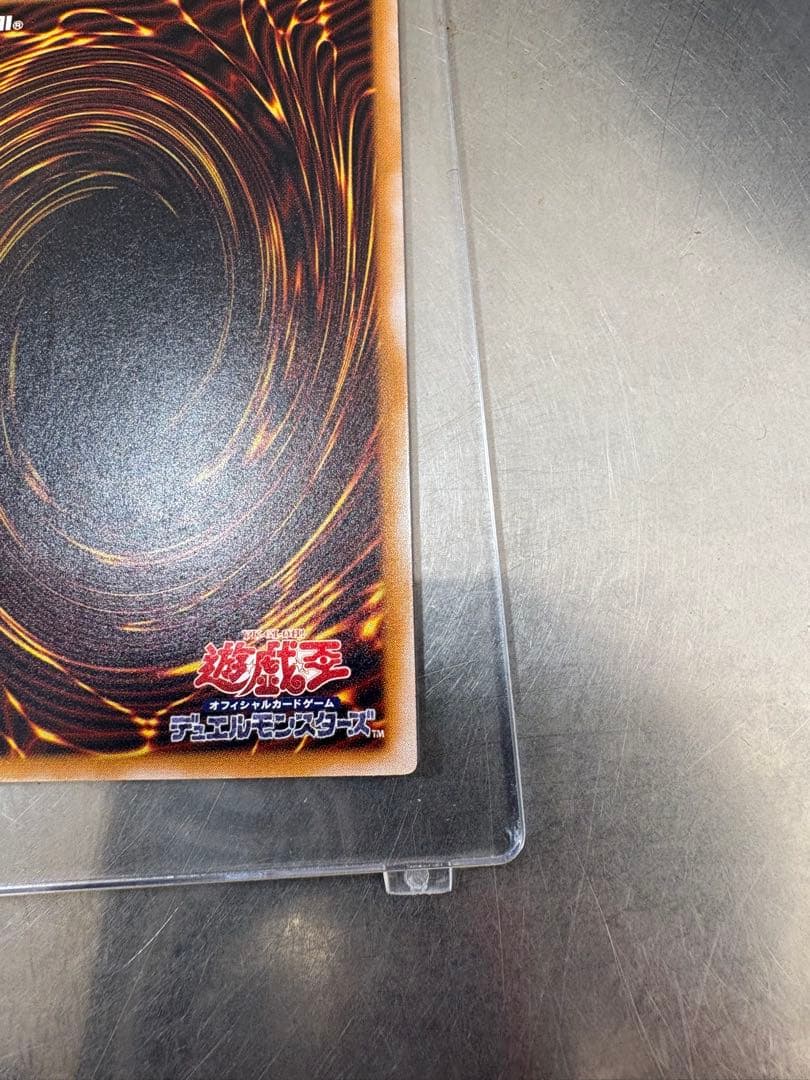 遊戯王 青眼の白龍 SM-51 レリーフ　レリブル