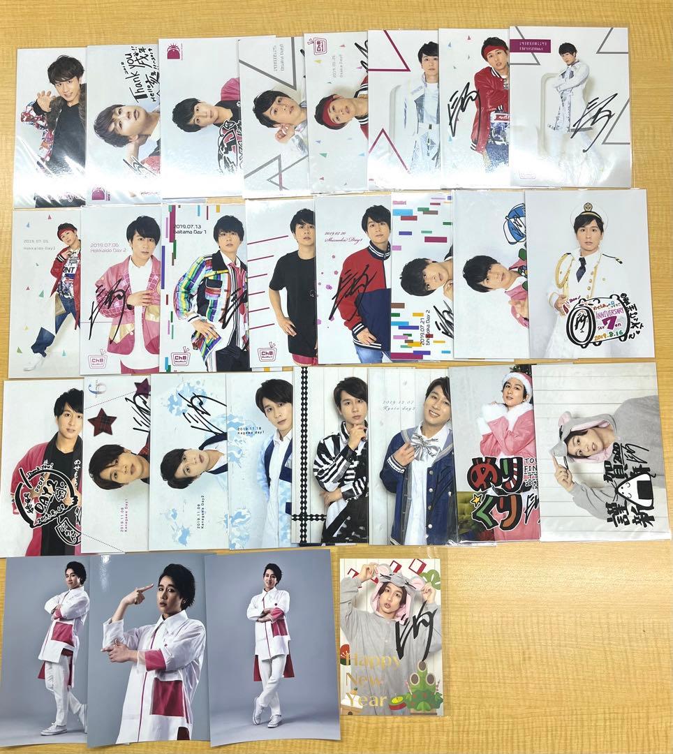 MeseMoa. にーちゃん チェキセット