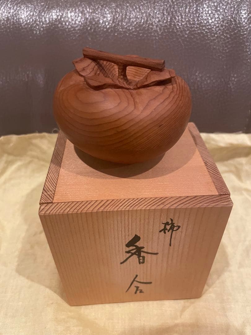 木製 香合 太江勝山作 香道具 茶道具 一位の木で一刀彫り