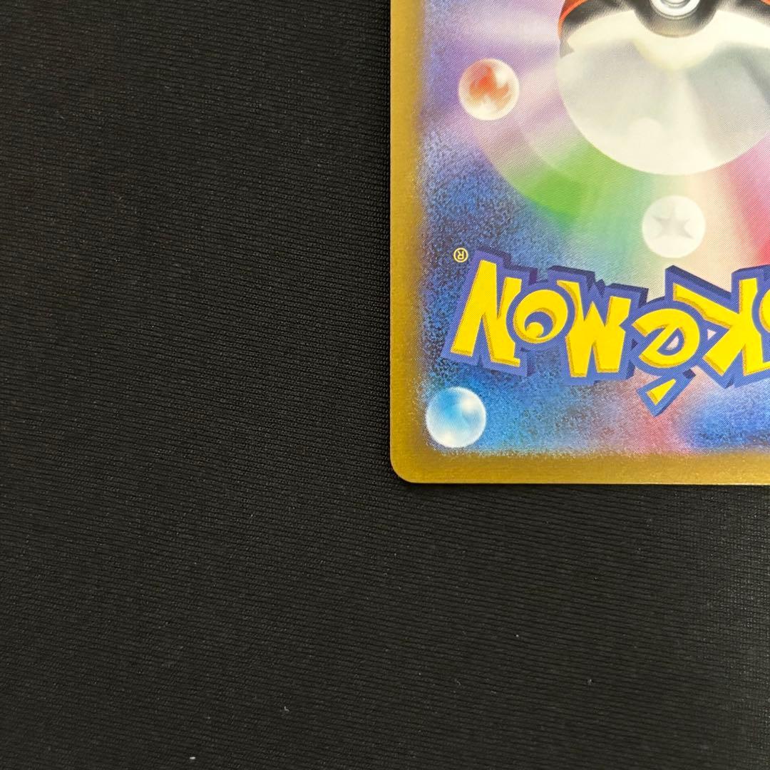 リーフィア YU NAGABA PROMO SV-P #145