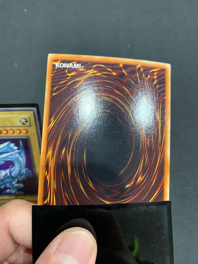 青眼の白龍　2期ウルトラ　3枚セット