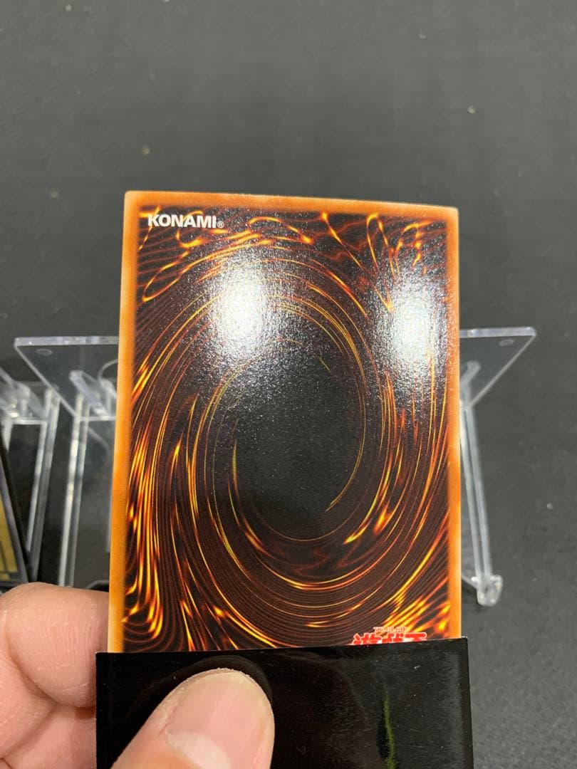 青眼の白龍　2期ウルトラ　3枚セット