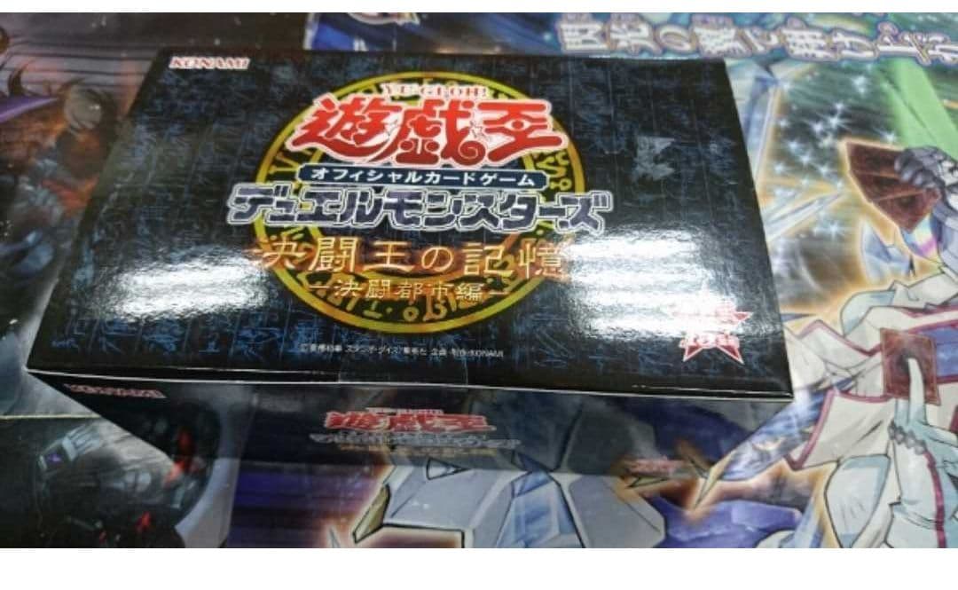 遊戯王 決闘王の記憶 ―決闘都市編― 未開封 骨董品 コレクション品　絶版品