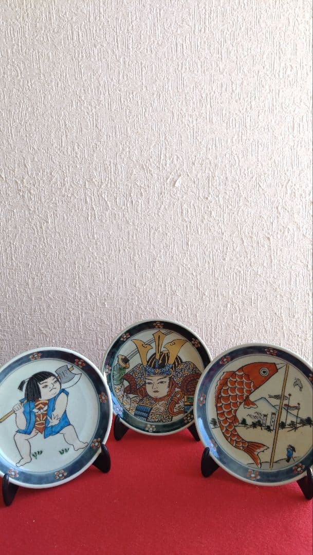 円左エ門　五月人形　飾り皿　有田焼　鯉のぼり　兜　節句　円左エ門窯