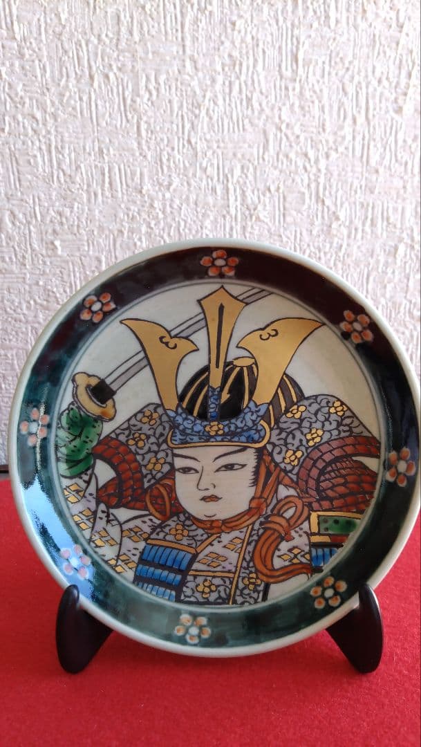 円左エ門　五月人形　飾り皿　有田焼　鯉のぼり　兜　節句　円左エ門窯