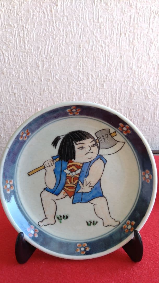 円左エ門　五月人形　飾り皿　有田焼　鯉のぼり　兜　節句　円左エ門窯