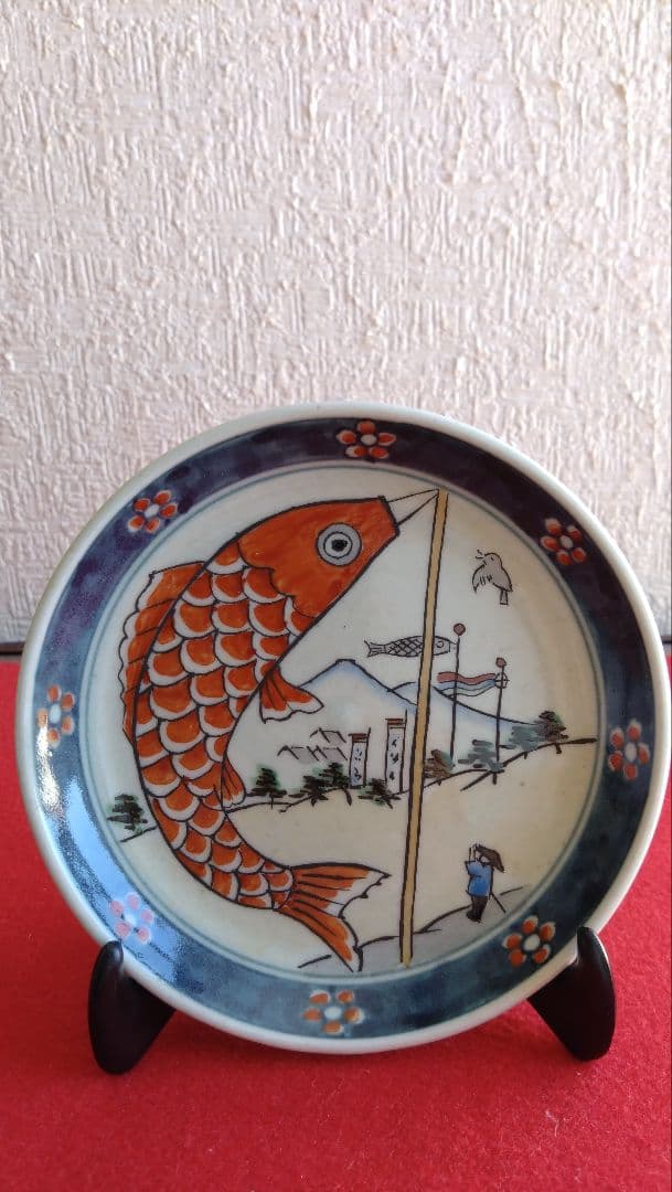 円左エ門　五月人形　飾り皿　有田焼　鯉のぼり　兜　節句　円左エ門窯