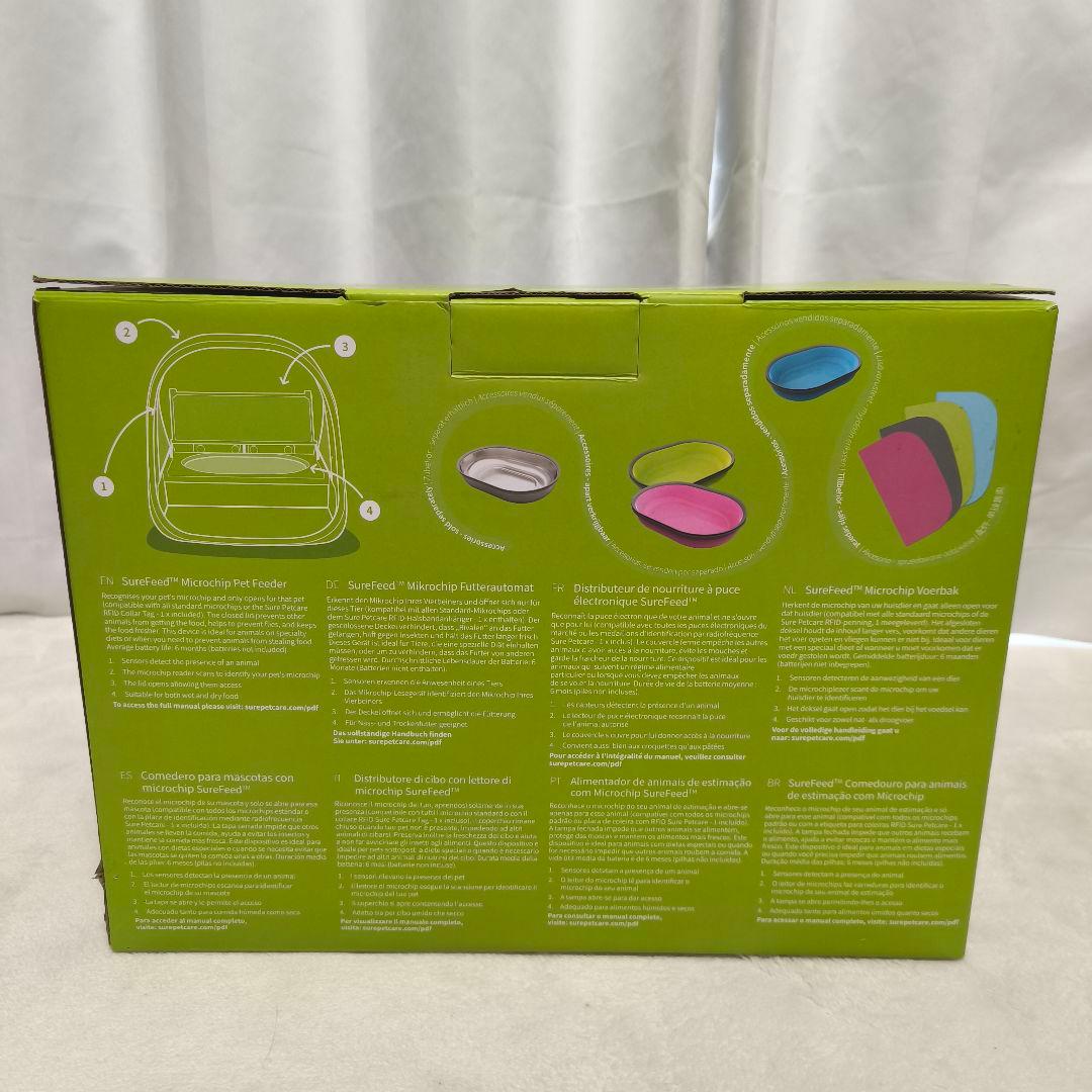 新品SureFeed シュアーフィーダー 給餌器 マイクロチップ 猫療法食多頭飼