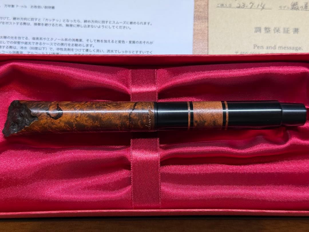 綴り屋　アーチザンコレクション　ブライヤー