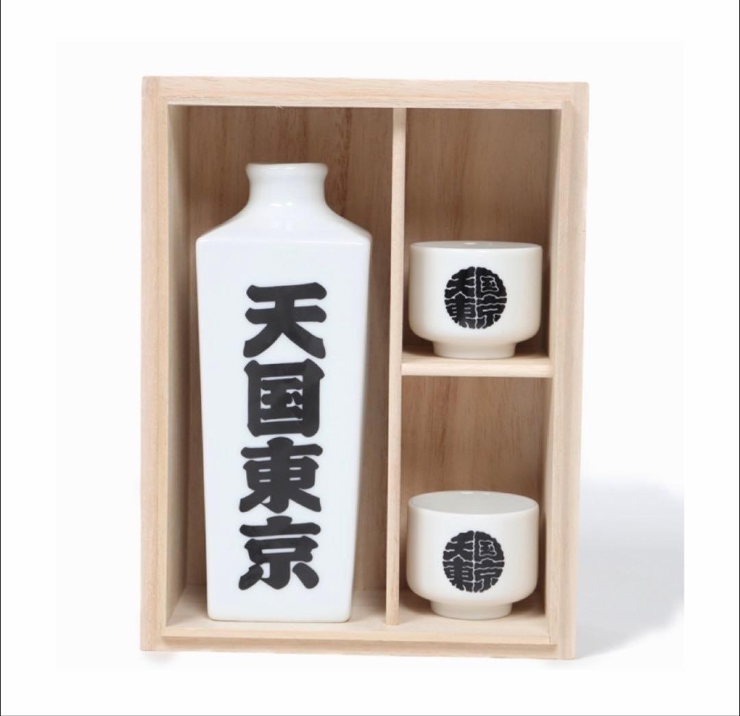 WACKO MARIA 酒セット-23春夏 初代