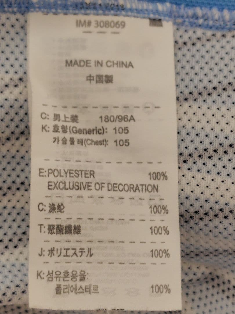 ナイキ　テニスウェア　上下セット　フェデラー着用モデル　2006