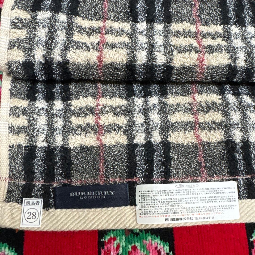 バーバリータオルセット