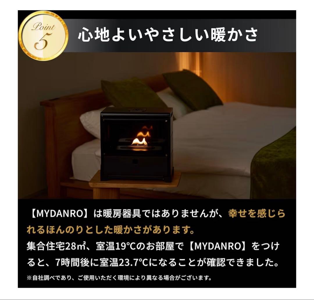 ＊新品に近い中古品＊　イワタニ カセットガス暖炉 MYDANRO ブラック