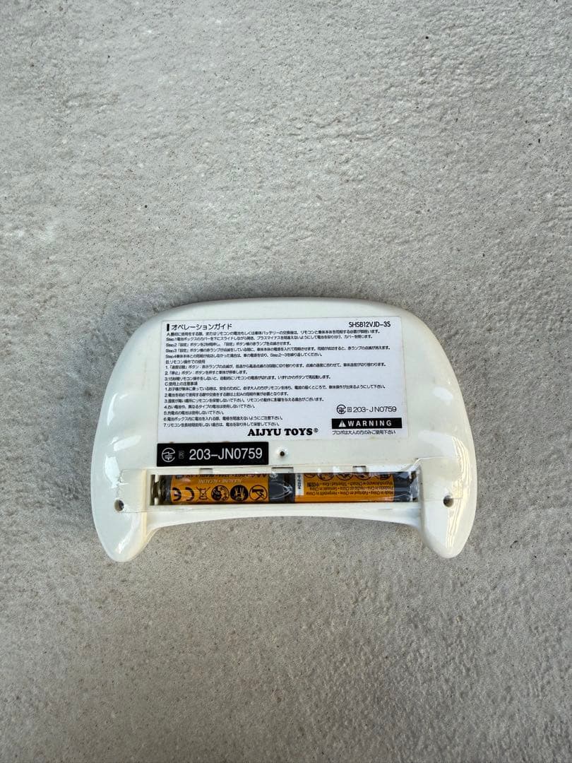 ※【直接引渡し限定】※ 子供用　メルセデス・ベンツ 電動乗用車