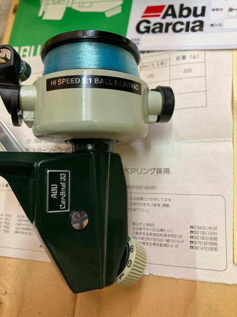 ABU アブ カーディナル33 替えスプール付属 ＃760301 超美品