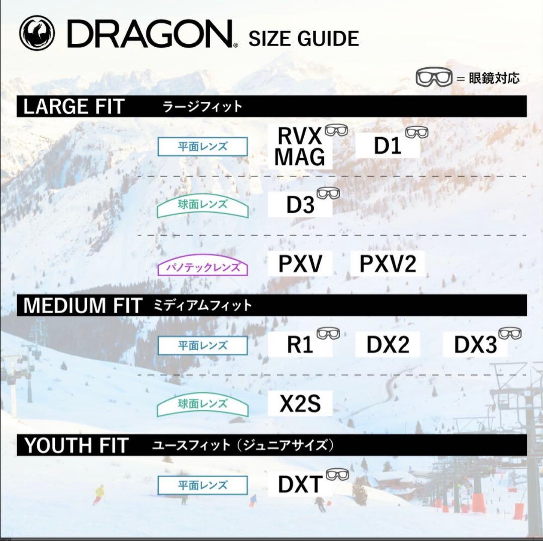 DRAGON JOSSI WELLS SIGNATURE ゴーグル