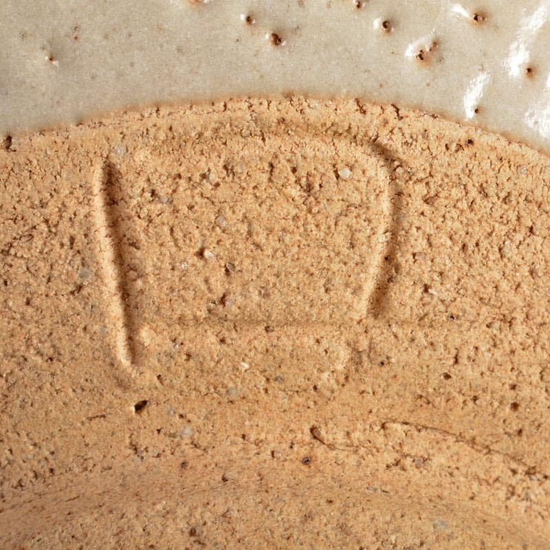 そら　北大路魯山人作　志野　志埜　茶碗　共箱　M　R6749