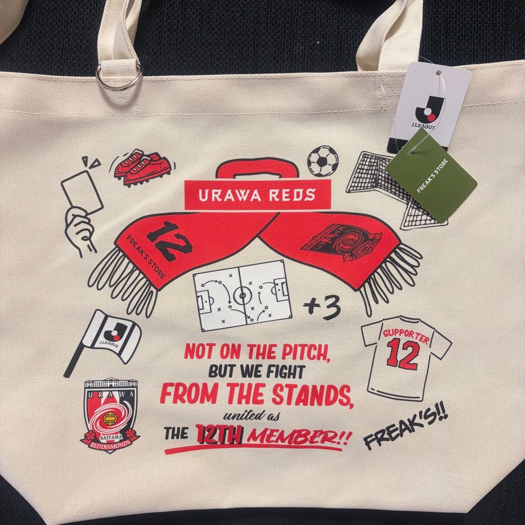 【ま】新品J.LEAGUE × FREAK'S Sトートバッグ　浦和レッズ