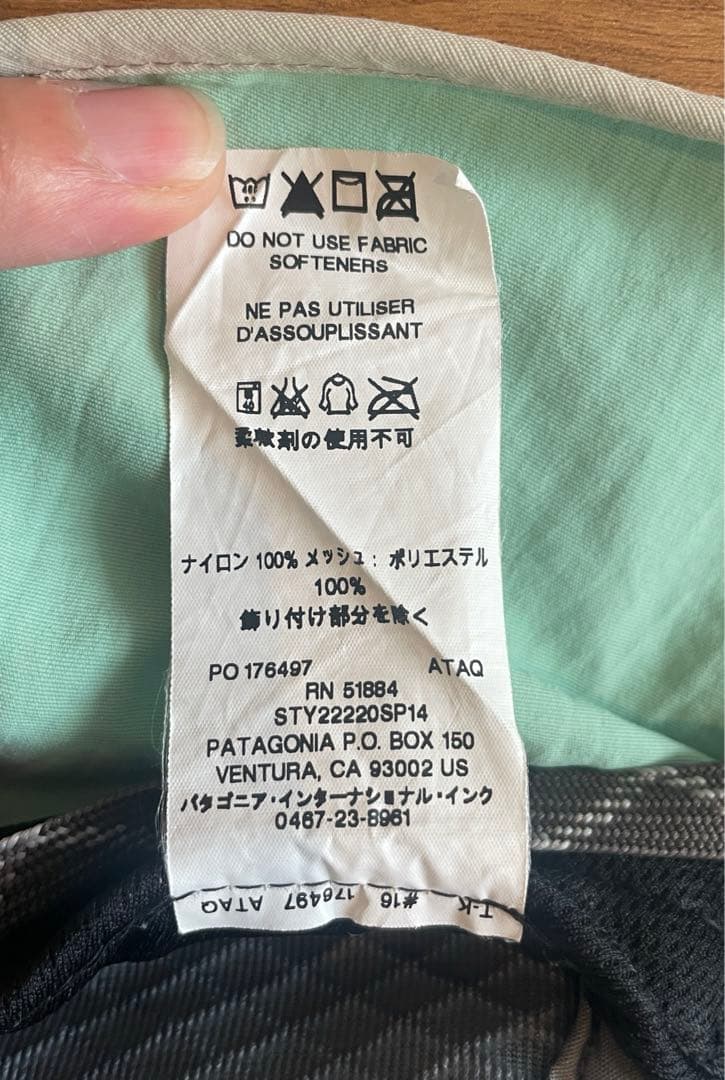 パタゴニア ベンテッド ブロードビル キャップ 釣り フィッシング L XL