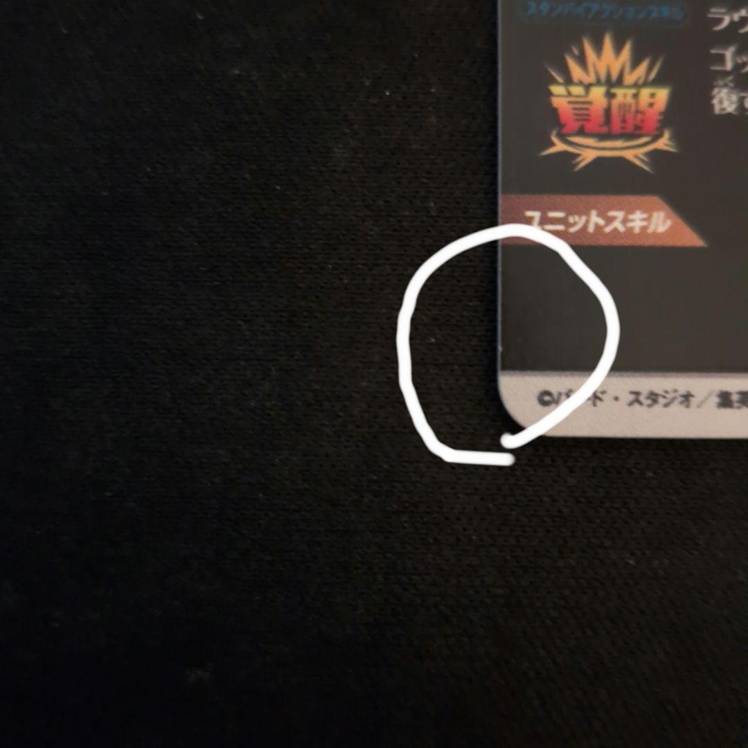 SDV8-035パラレル