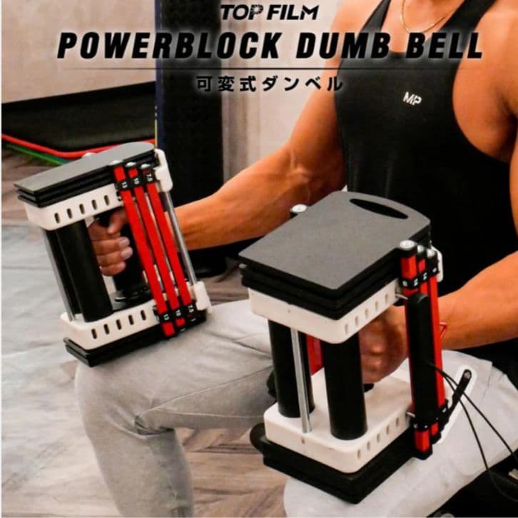 ダンベル 可変式ダンベル ブロックダンベル 42kg×2個セット