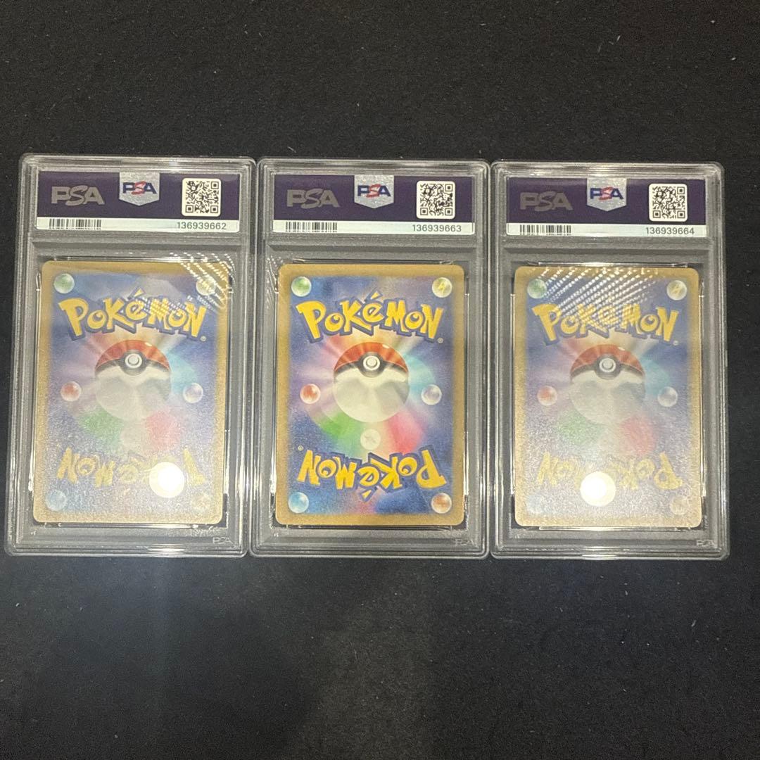 ポケモンカードclassic ゼニガメ・カメール・カメックスpsa10・8