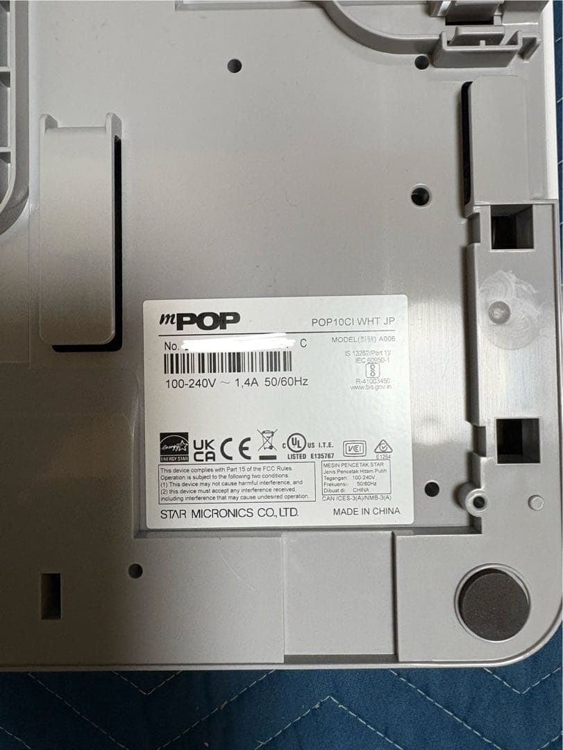 スマレジ スター精密mPOPエアレジ対応プリンタ付きドロアー レシートプリンター