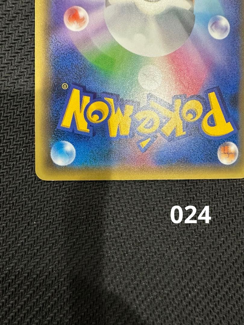 ダークライ CP5 幻·伝説ドリームキラコレクション 023 024/036