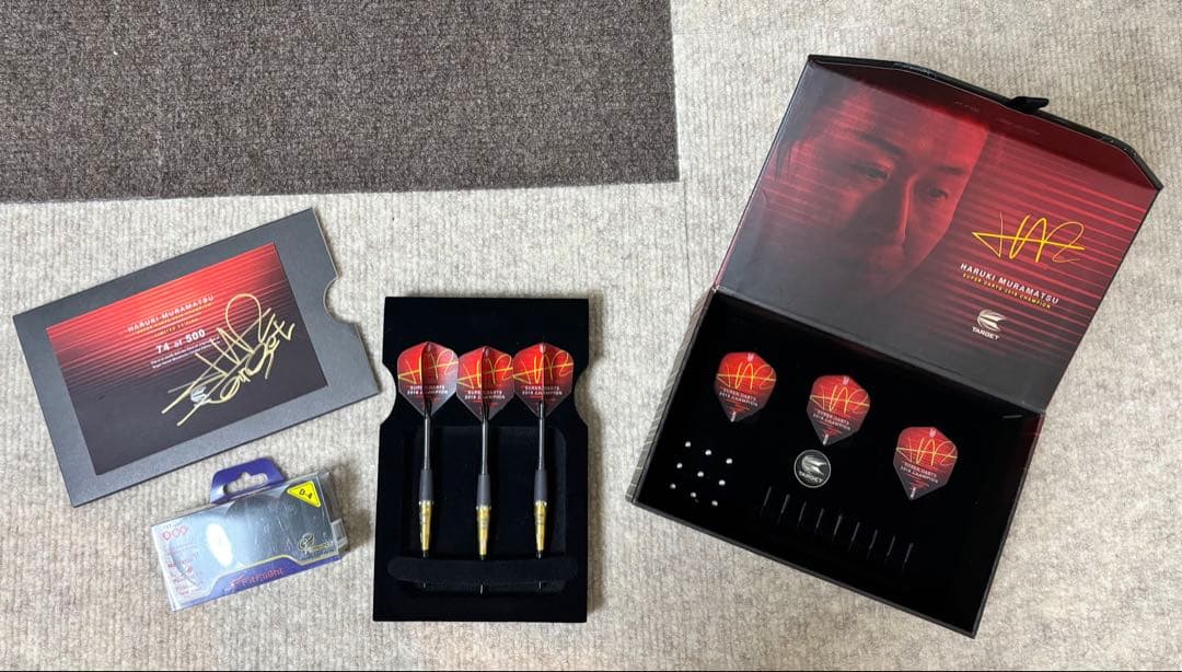 村松治樹 LIMITED EDITION おまけ付き