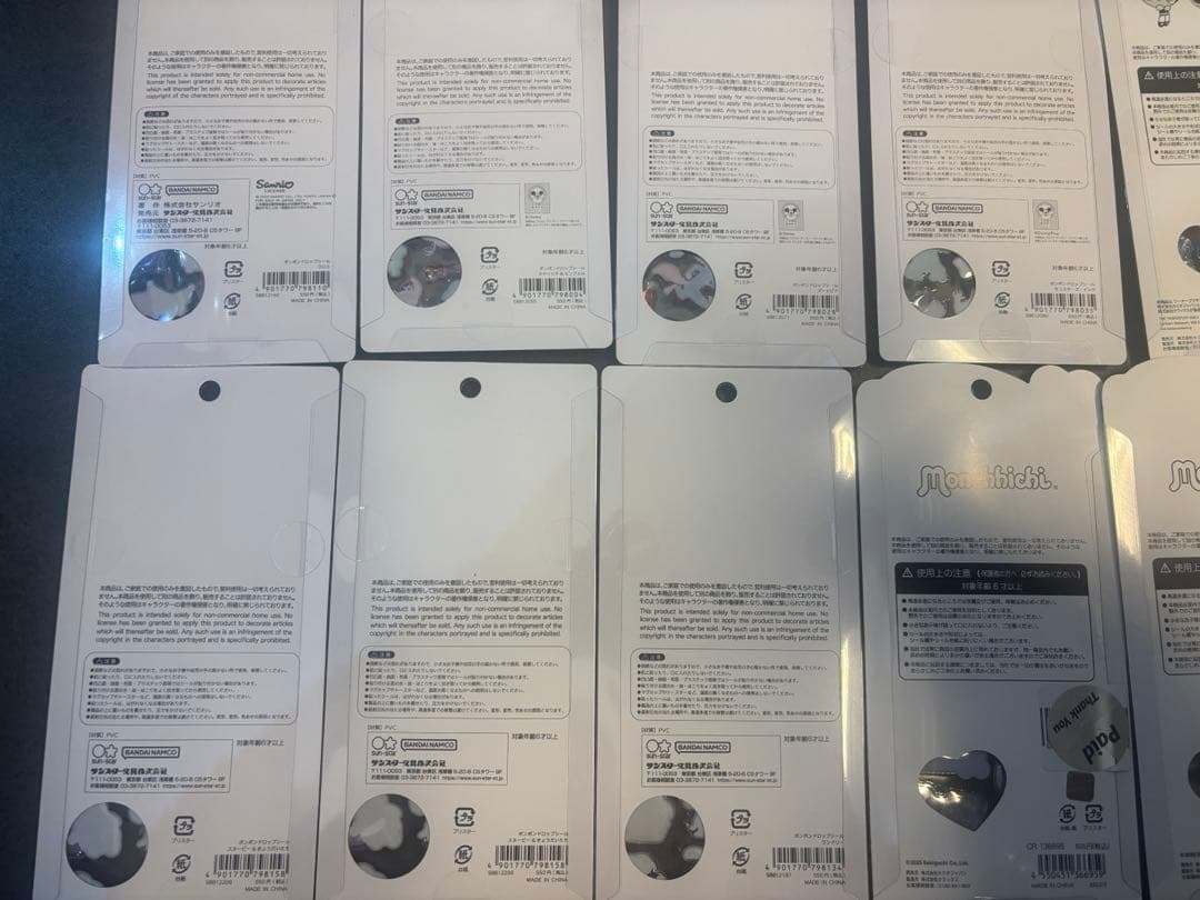 ボンボンドロップシール うるちゅるポップシールまとめ売り17枚