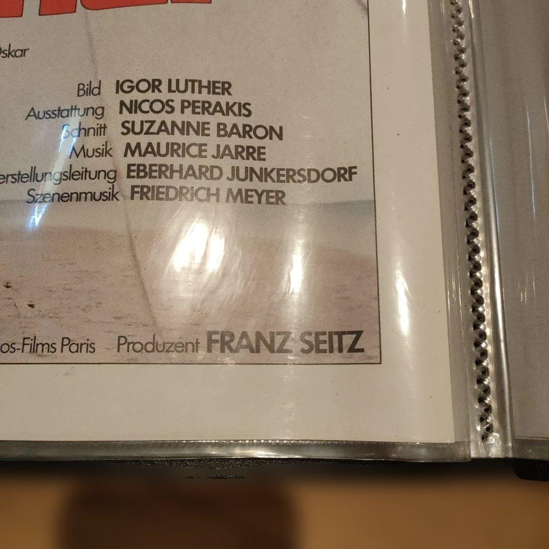 「ブリキの太鼓」本国ドイツ版オリジナル 映画ポスター