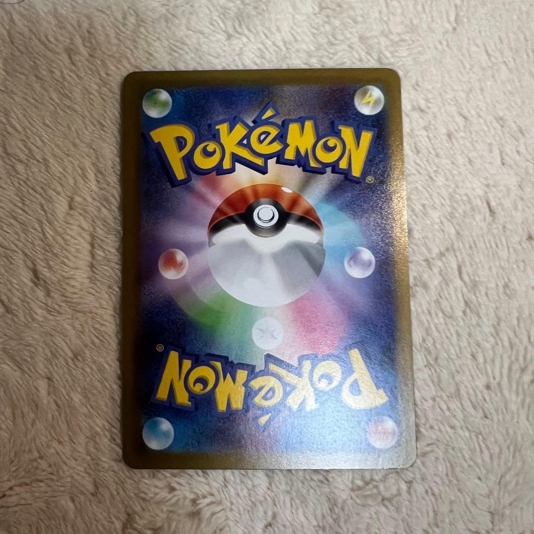 【極美品】ポケモンカード メイのはげまし SAR