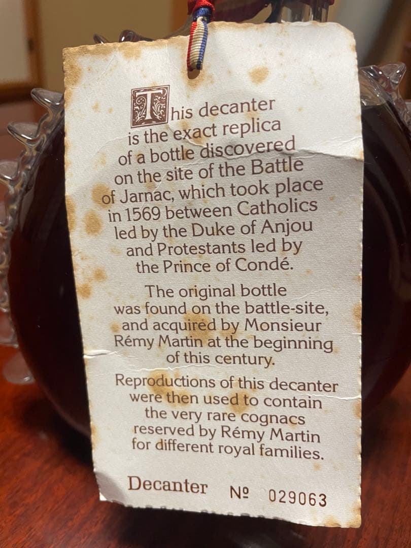 【希少品】レミーマルタン　ルイ13世　ベリーオールド