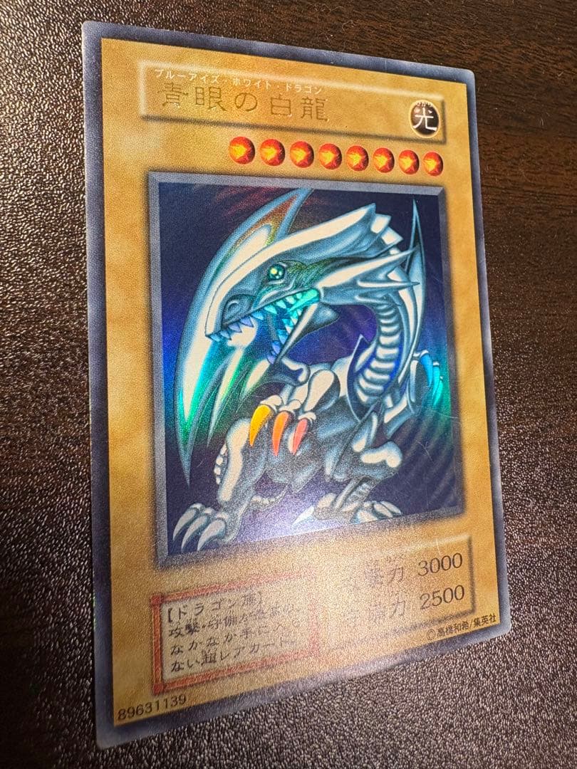 遊戯王OCG デュエルモンスターズカードセット　初期