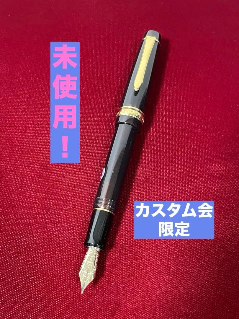 新品未使用　カスタム会限定　カスタムヘリテイジ912 ネオクラシック　パイロット