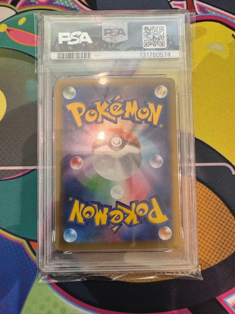 リザードン25th プロモ　PSA9