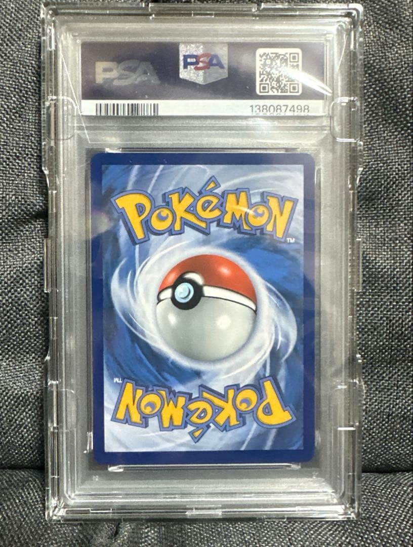 ‼️最終値下げ‼️ゴッホピカチュウ PSA10