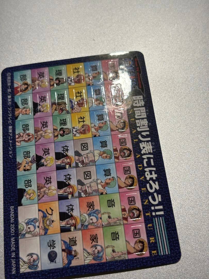 ワンピース カードダス ビジュアルアドベンチャー