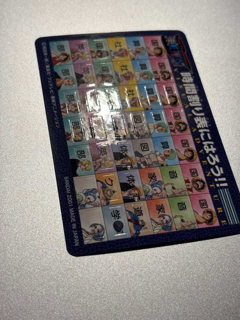 ワンピース カードダス ビジュアルアドベンチャー