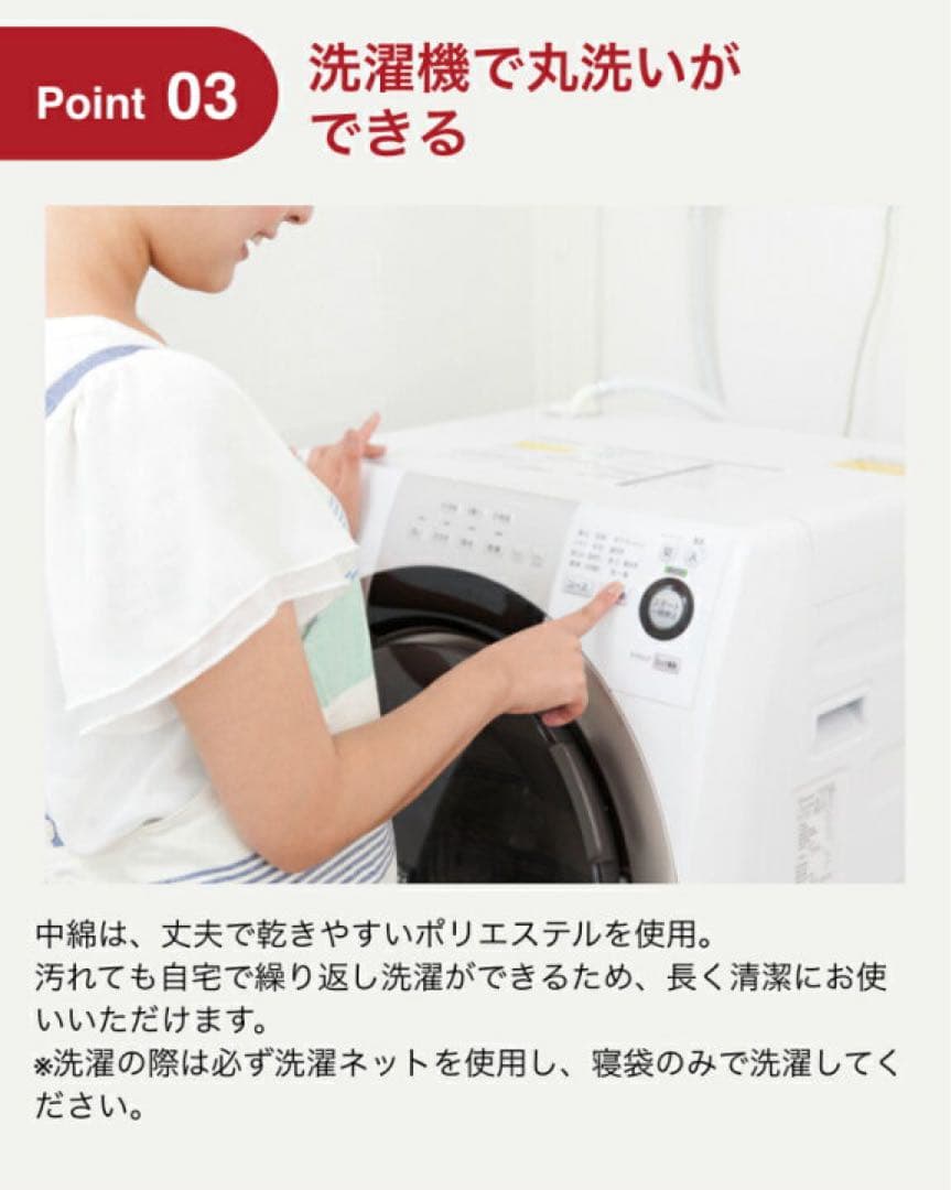 【新品未使用】Coleman ノースリム マミー型寝袋 最低使用温度-18℃
